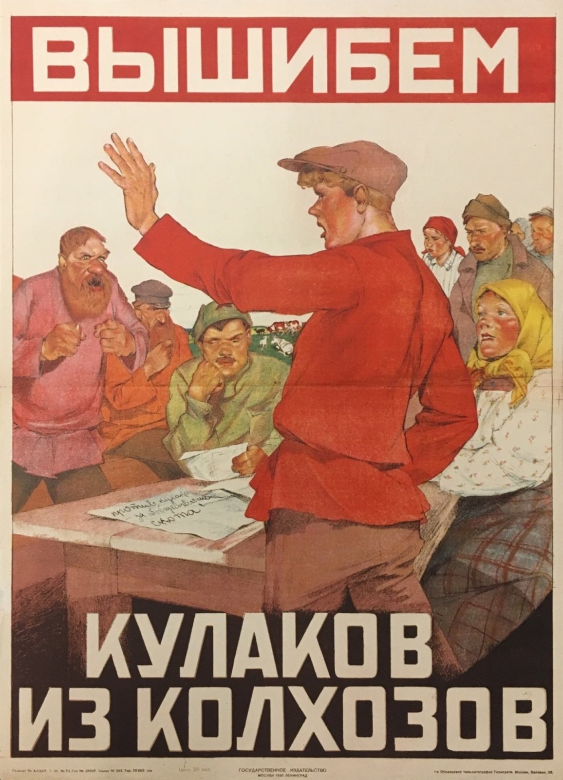 Плантация по-русски: Милонов ужаснулся, Дерипаска размечтался, а рабов никто не спросил
