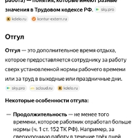 Screenshot_2026-04-01-17-30-12-440_com.yandex.browser.jpg