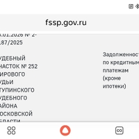 Screenshot_2026-04-01-17-35-22-523_ru.yandex.searchplugin.jpg