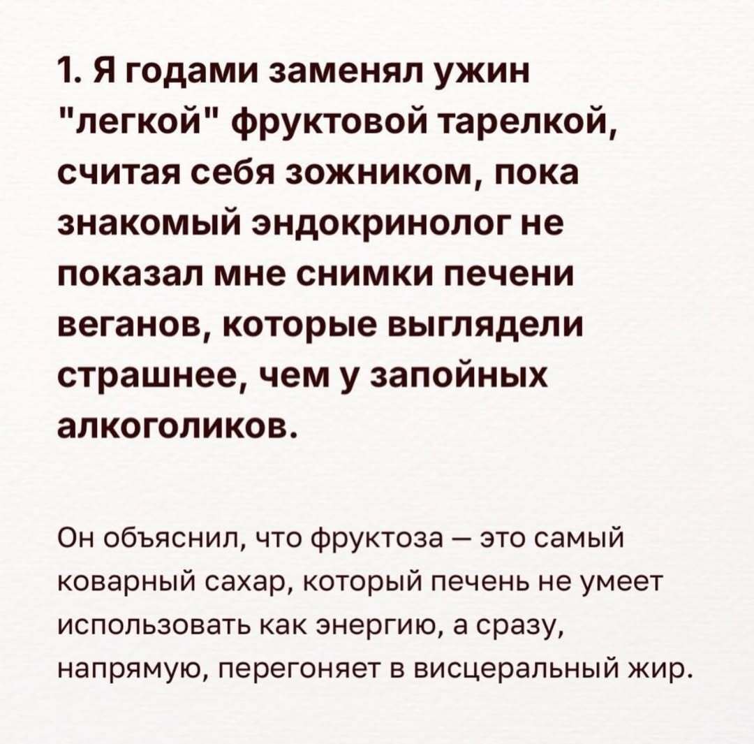 Эндокринолог предупредил об опасности фруктов на ночь