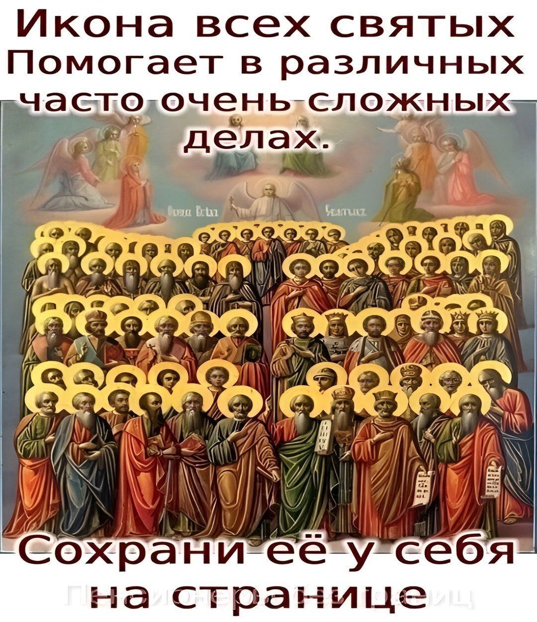 Домовой в помощь:ВЦИОМ выяснил, сколько россиян верят в сверхъестественное и почему + опрос