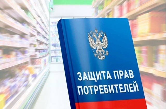 Подача искового заявления по защите прав потребителей!