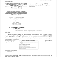 Screenshot_20260403-142517.jpg