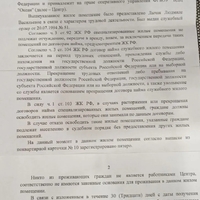 Screenshot_20260404_135617_ru_oneme_app_MainActivity.jpg