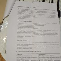 Screenshot_20260404-181142.jpg