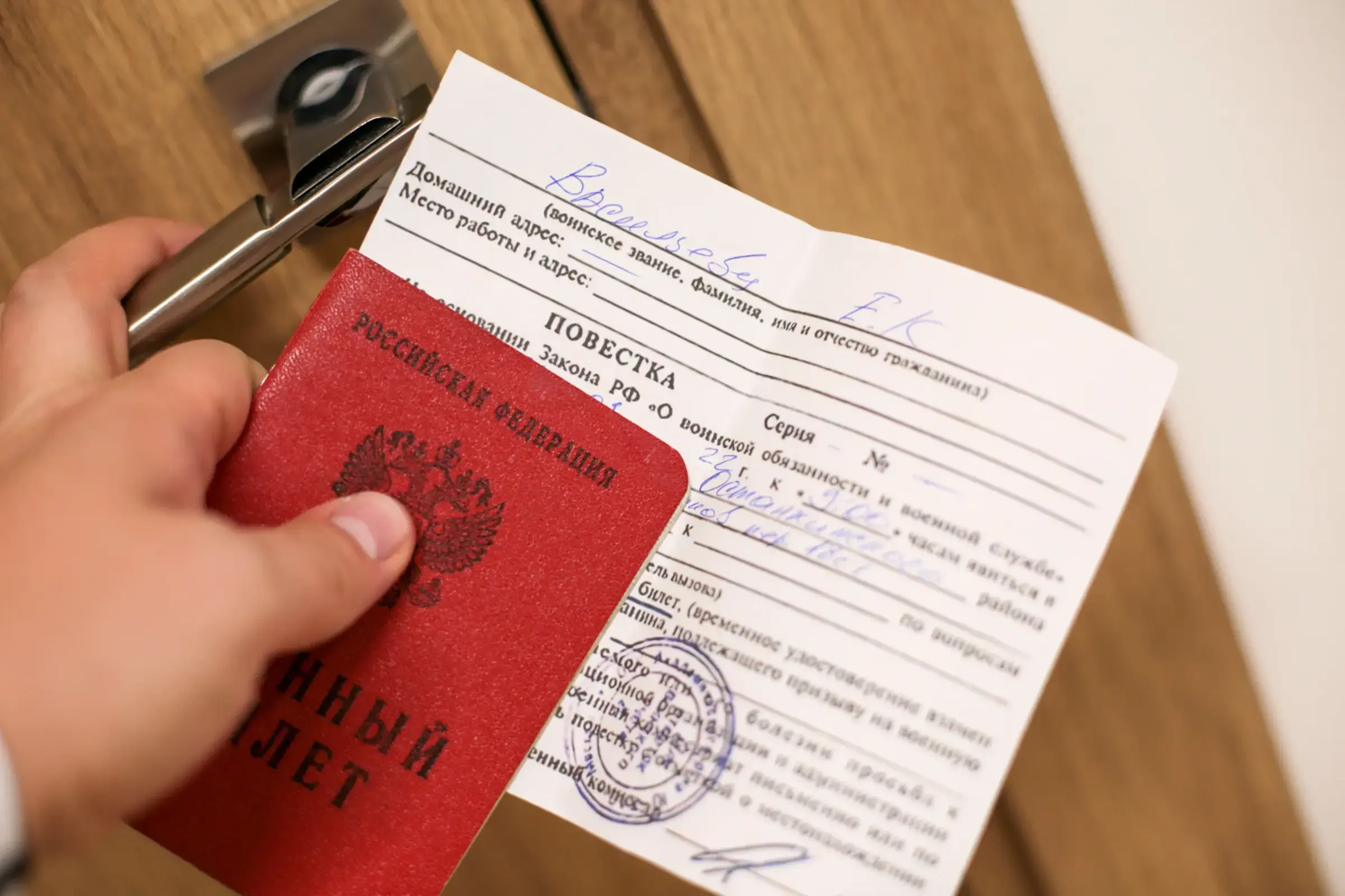 Как узнать об электронной повестке заблаговременно.