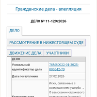 Screenshot_20260405-145734.png