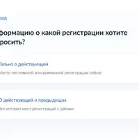 епгу2вкладки.jpeg