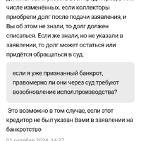Screenshot_20260405_182250_com_yandex_searchapp_YandexBrowserMainActivity.jpg