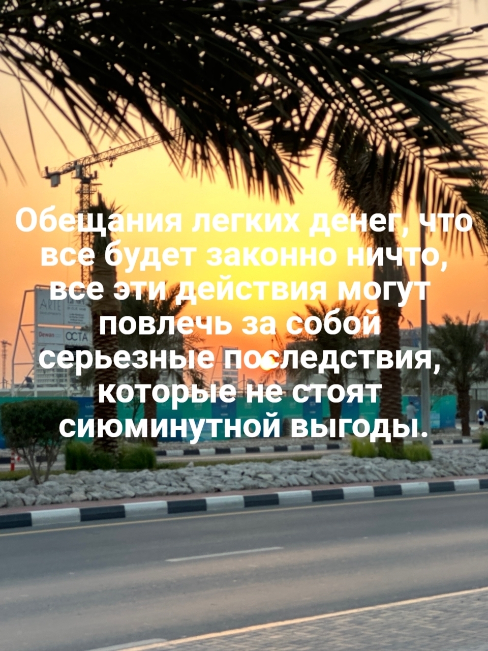 Оформление юридического лица может обернуться уголовным делом