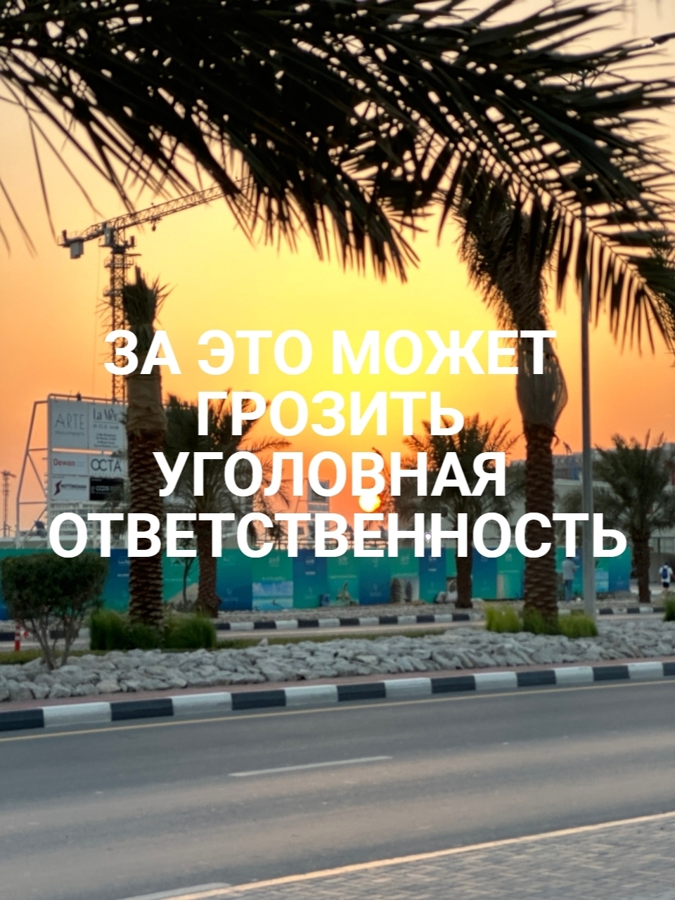Оформление юридического лица может обернуться уголовным делом