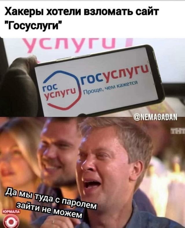 Великое «удобство»:Льготы россиянам планируется предоставлять по банковским картам