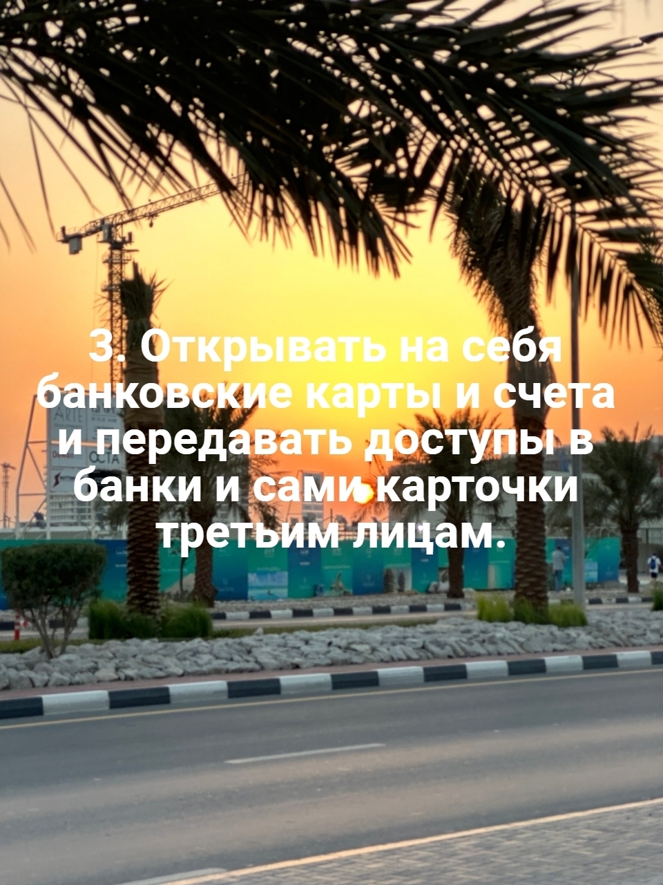 Оформление юридического лица может обернуться уголовным делом