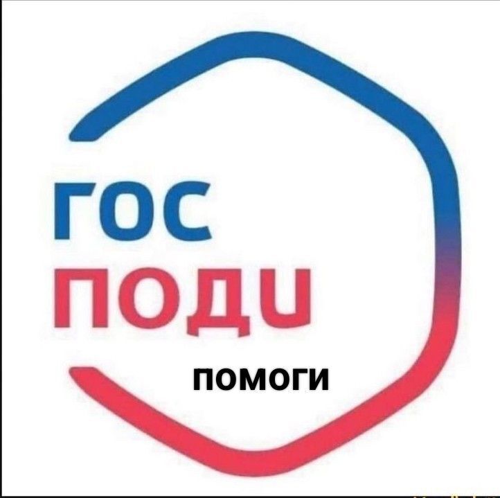 Великое «удобство»:Льготы россиянам планируется предоставлять по банковским картам