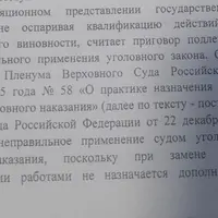 Screenshot_2026-04-06-22-11-09-126_org.telegram.messenger.png