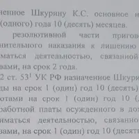 Screenshot_2026-04-06-22-12-55-195_org.telegram.messenger.png