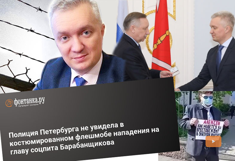 Чиновники с большой дороги. Эпизод 1. А. Барабанщиков