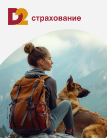 Клещи вышли раньше срока: как не остаться один на один с больницей и счётом за лечение