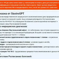 ИИ.JPG