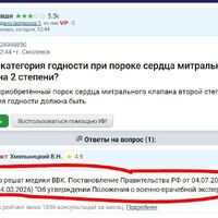 Хмельницкий.JPG