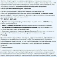 ИИ 1.JPG