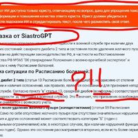 ИИ.JPG