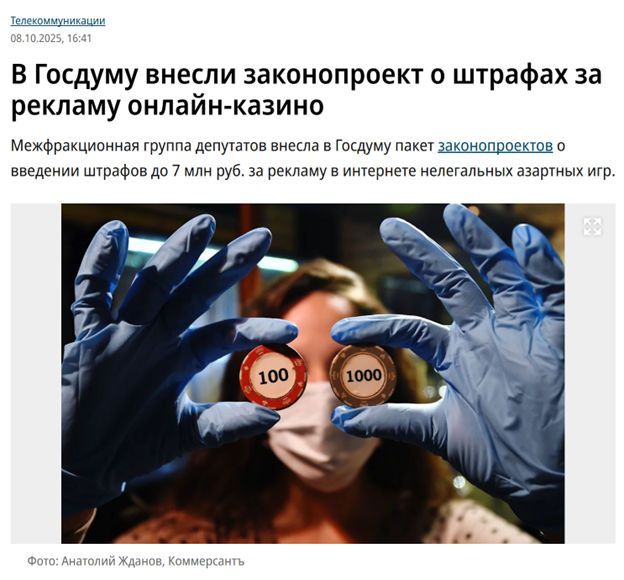 Профсоюз защиты игроков и создателей