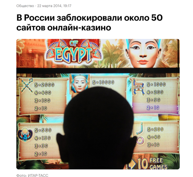 Профсоюз защиты игроков и создателей