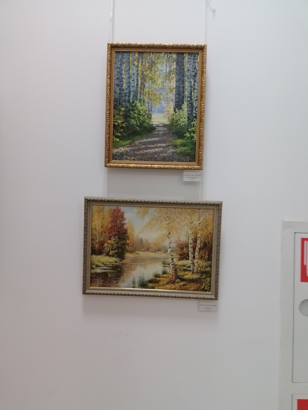 Живописцы, окуните ваши кисти в голубое