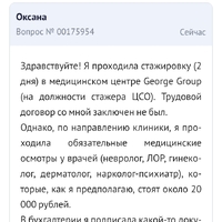 Screenshot_20260408-223012.jpg