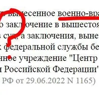 Пункт 8.JPG