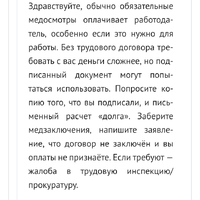 Screenshot_20260408-223015.jpg