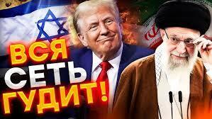 Иран празднует победу
