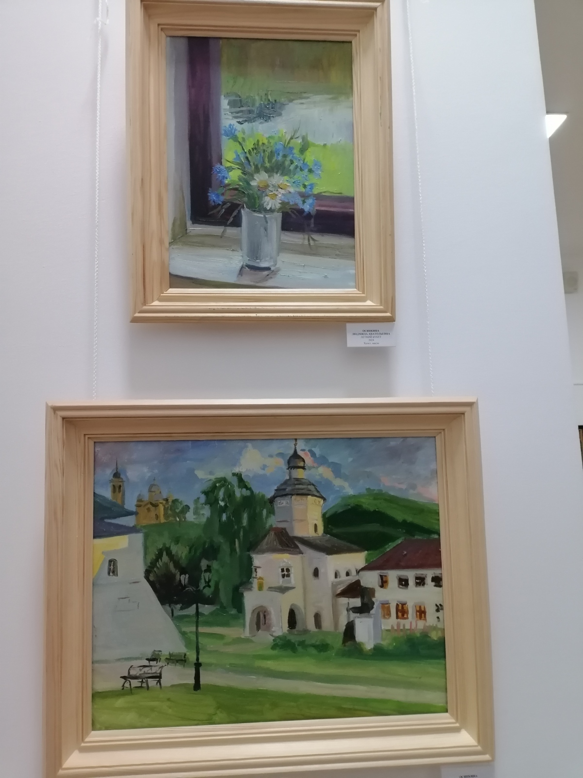 Живописцы, окуните ваши кисти в голубое