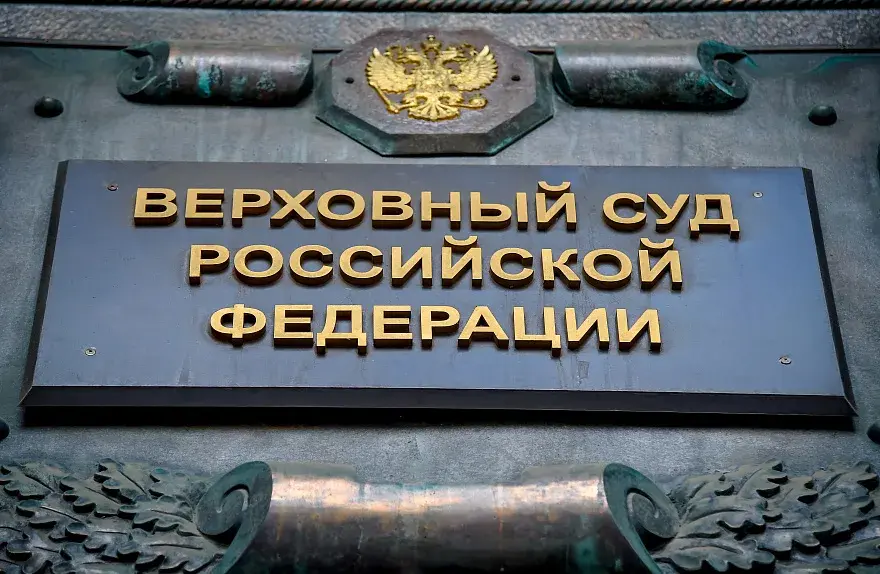 Председатель Верховного суда РФ рассказал, почему российские суды лучше зарубежных. Но у меня есть вопросы...