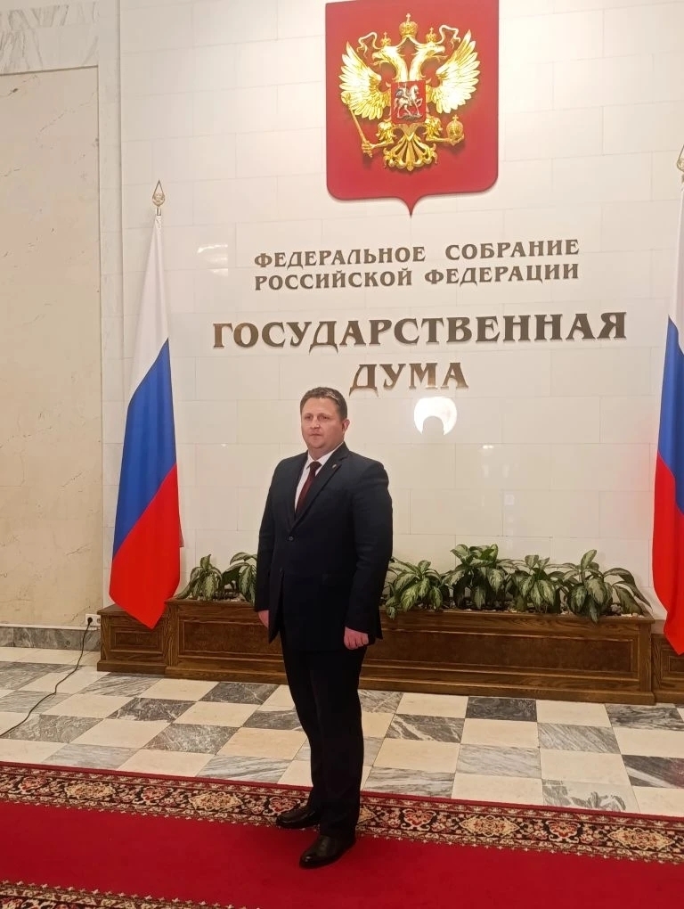 Посетил Государственную Думу Федерального собрания Российской Федерации