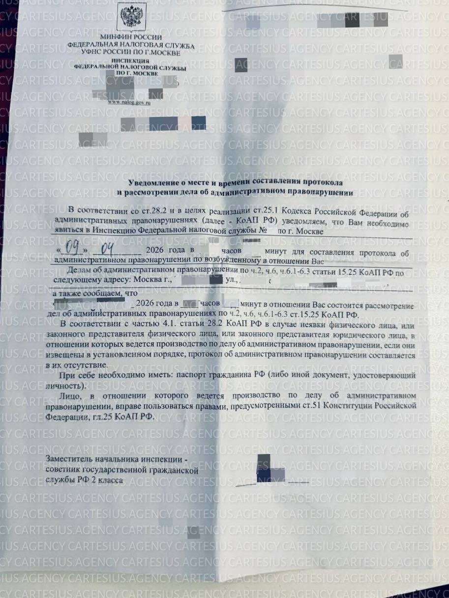 Криптаны под прицелом: ФНС массово штрафует за нарушение валютных правил