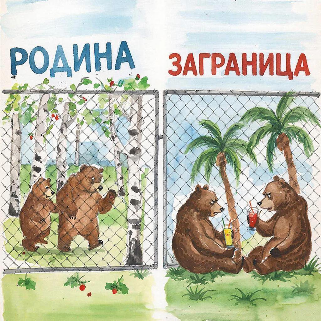 2/3 против Европы: почему россияне верят в свою исключительность