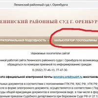 Скрин сайта.jpg