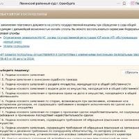 Скрин сайта 2.jpg