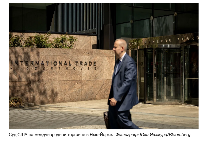 24 штата призвали Торговый суд отменить последние тарифы, введенные Трампом.