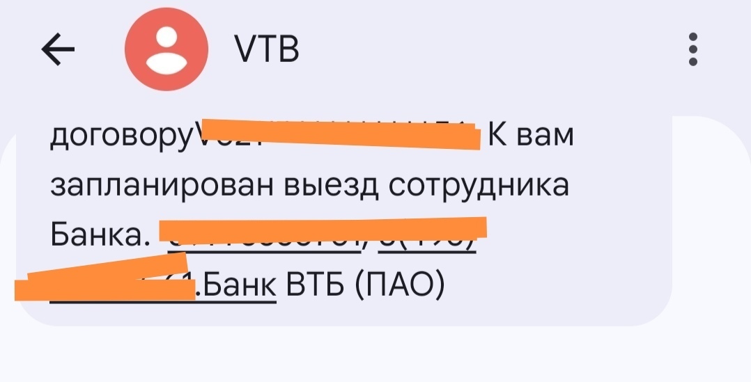 Обзор спорных маневров банка ВТБ при работе с судебными исками