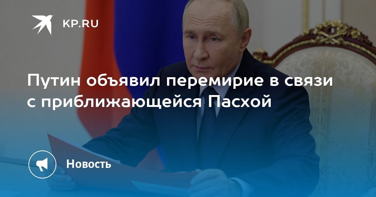 Для нацистов нет ничего «Святого»!