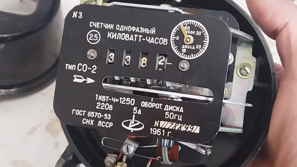 Электросчётчик 1961 года содержит ..