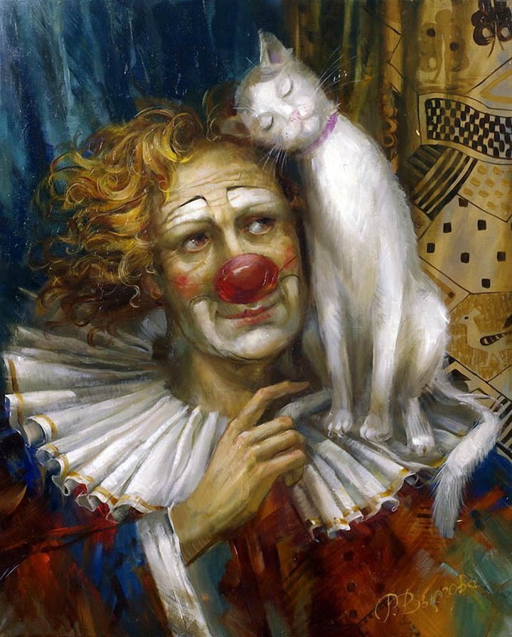 Мой любимый – клоун