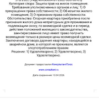 Screenshot_20260413-161252.png