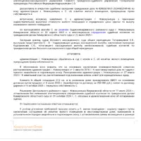 Screenshot_20260413-161559.png