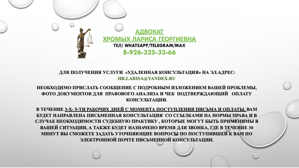 Должна ли клиника вернуть деньги за лечение при отсутствии лицензии? Или не всё так просто в «Датском королевстве»?
