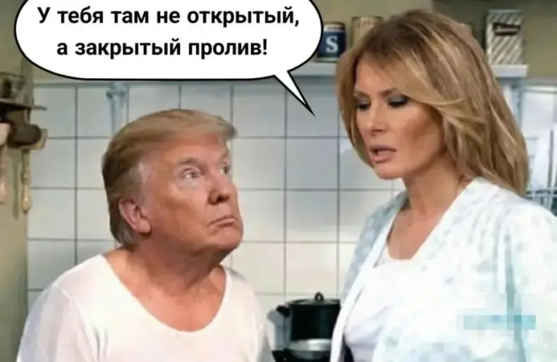 Отчаяние Трампа