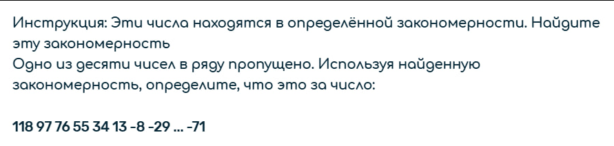 Собеседование в Авито Путешествия